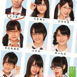 Album cover art for "冬将軍のリグレット (Fuyushougun no Regret)" by NMB48