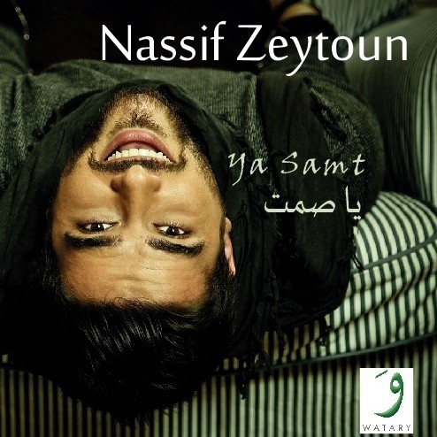 Mich Aam Tezbat Maii - مش عم تظبط معي by Nassif Zeytoun - ناصيف زيتون