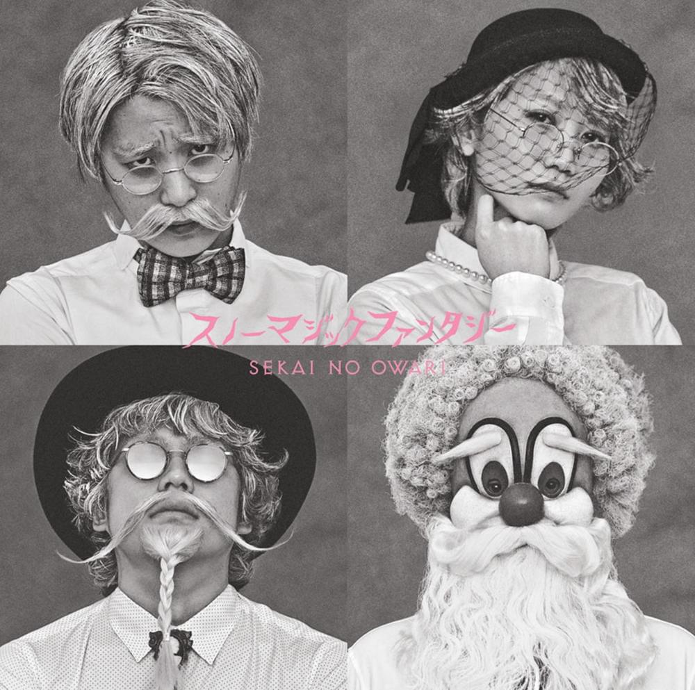Album cover art for "スノーマジックファンタジー (Snow Magic Fantasy)" by SEKAI NO OWARI
