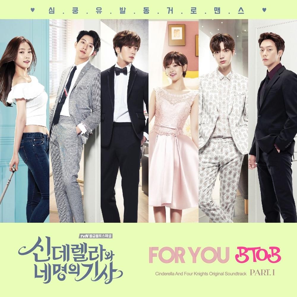 Album cover art for "For You" by BTOB