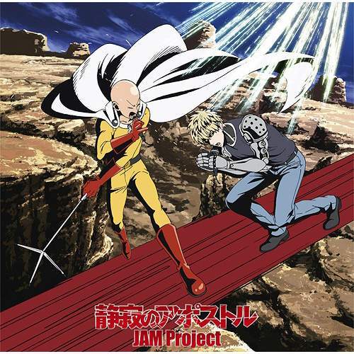 Cover image for “One-Punch Man (Anime)” 2nd Season Intro Theme: Seijaku no Apostle 