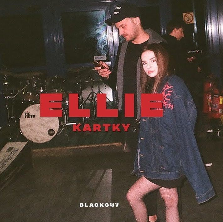 Album cover art for "Ellie" by Kartky