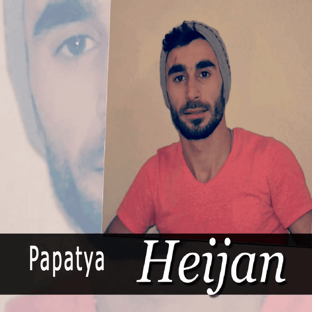 Cover image for Papatya - EP