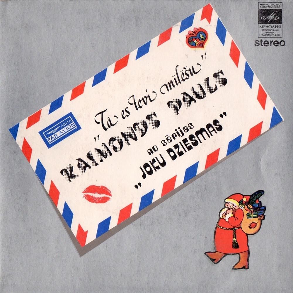 Album cover art for "Balta pūka" by Raimonds Pauls & Nora Bumbiere & Viktors Lapčenoks