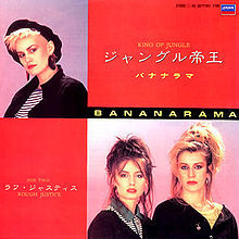 Album cover art for "King of the Jungle" by Bananarama