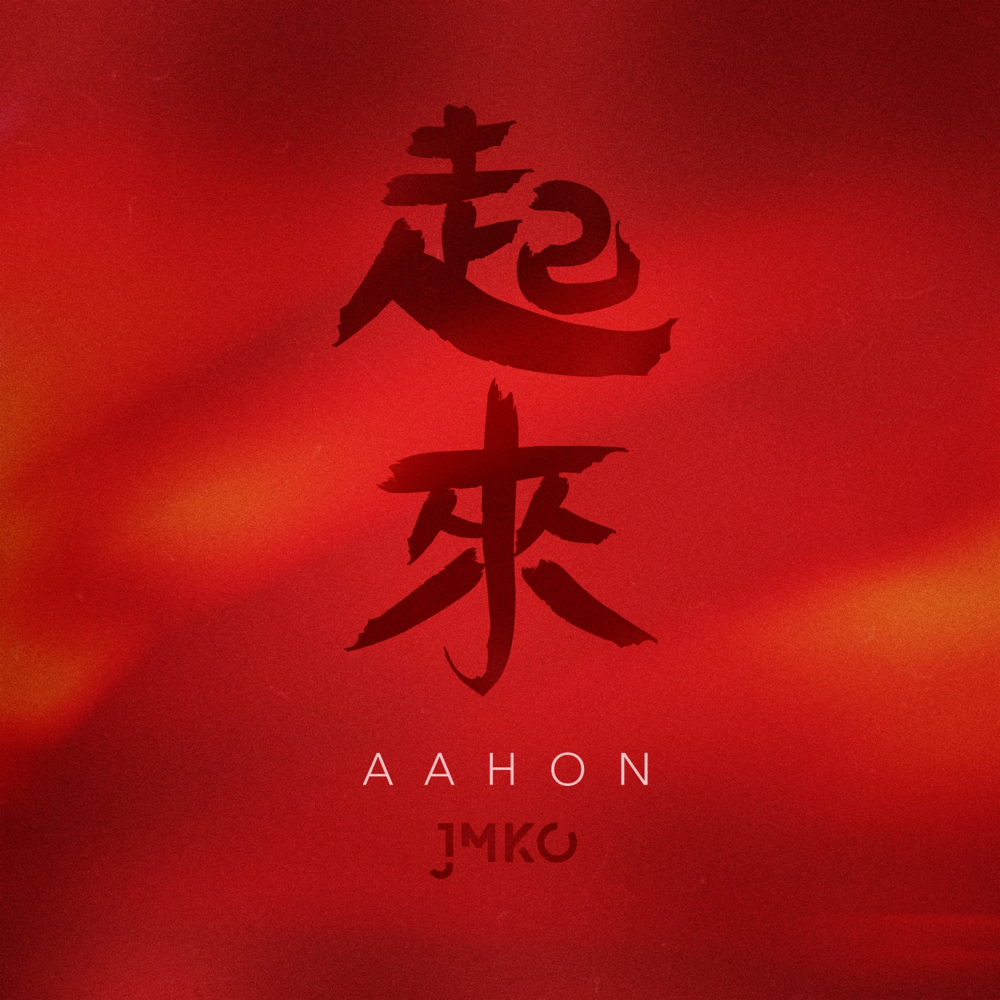 Aahon by JMKO