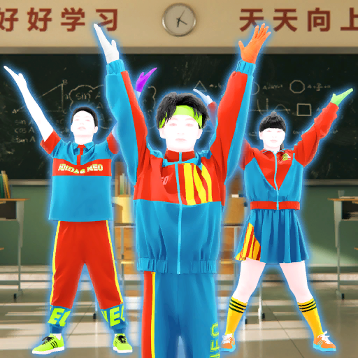 Album cover art for "青春在召唤 (Qing Chun Zai Zhao Huan)" by Adidas & The Just Dance Band