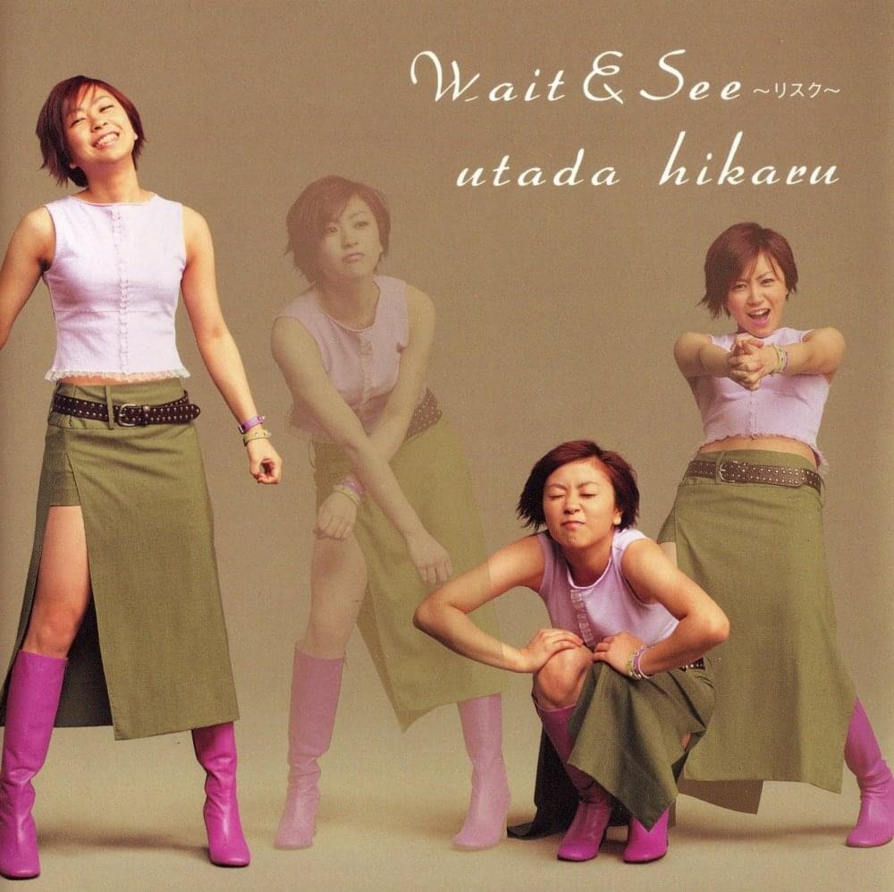 Album cover art for "はやとちり (Hayatochiri)" by 宇多田ヒカル (Hikaru Utada)