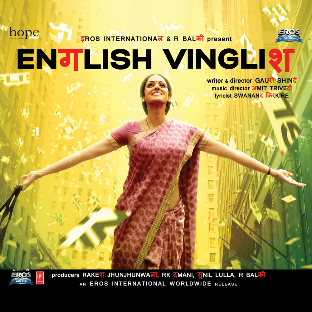 Cover image for English Vinglish