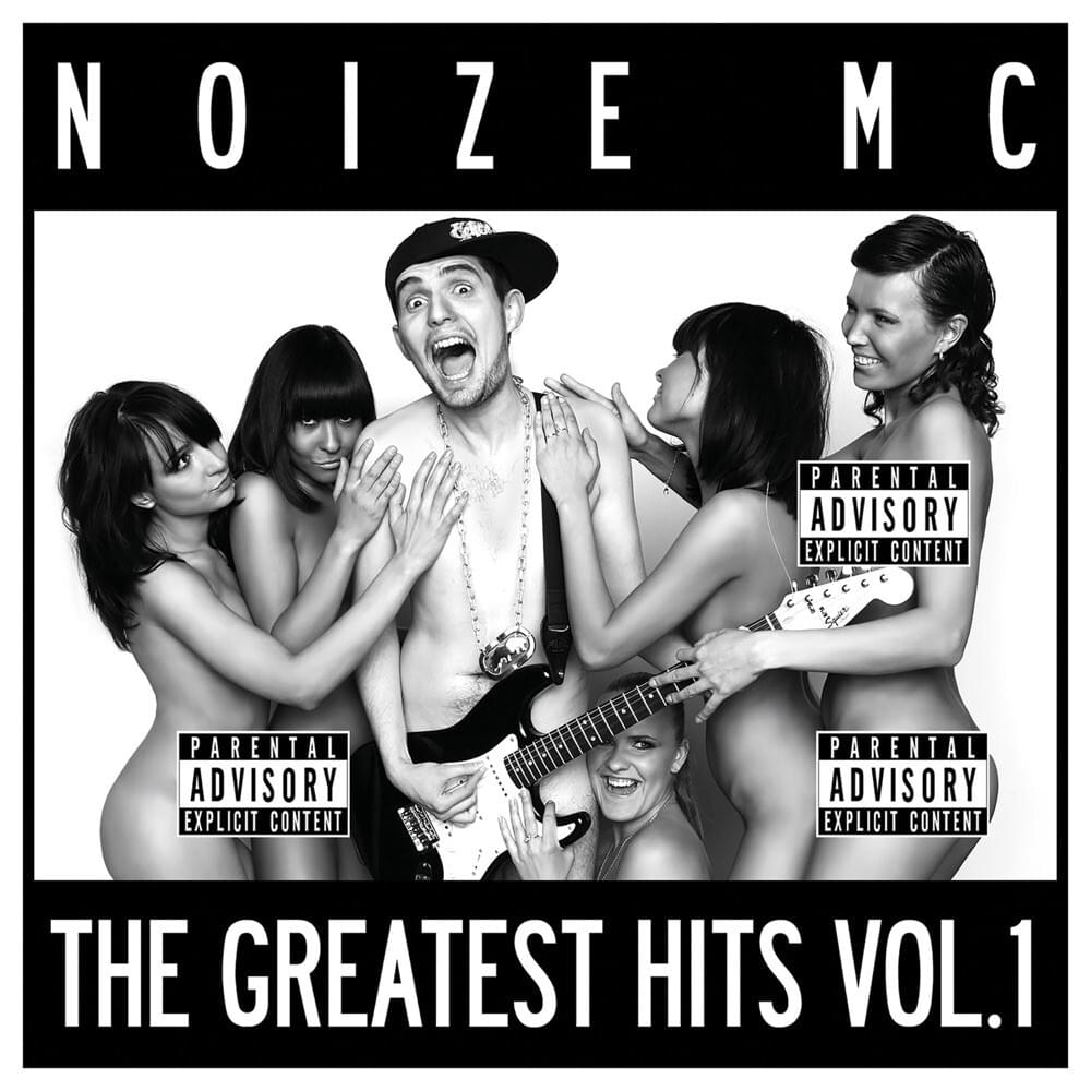 Album cover art for "Аренби!!! (R’n’B)" by Noize MC