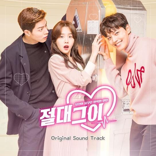 Album cover art for "Like a starlight (별빛처럼)" by Lena Park (박정현)