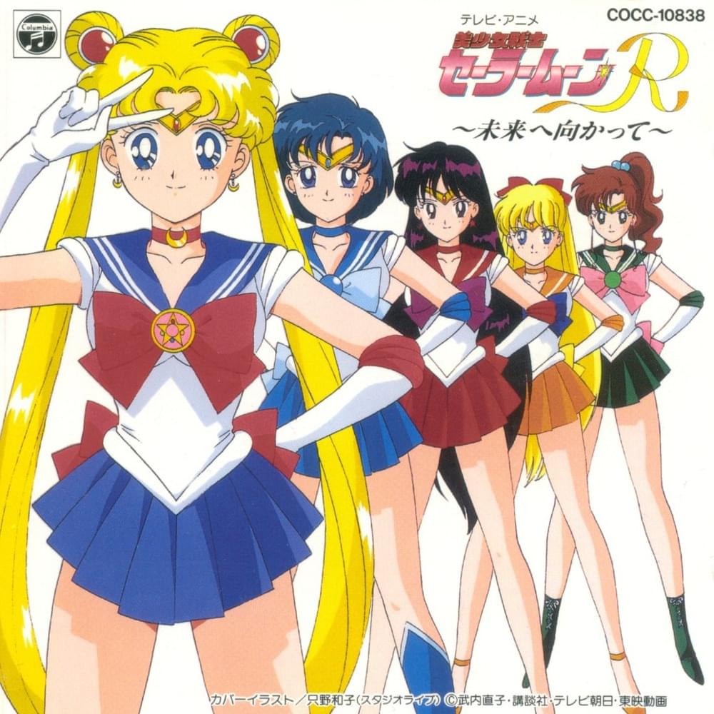 Album cover art for "ルート・ヴィーナス (Route Venus)" by 深見梨加 (Rika Fukami)