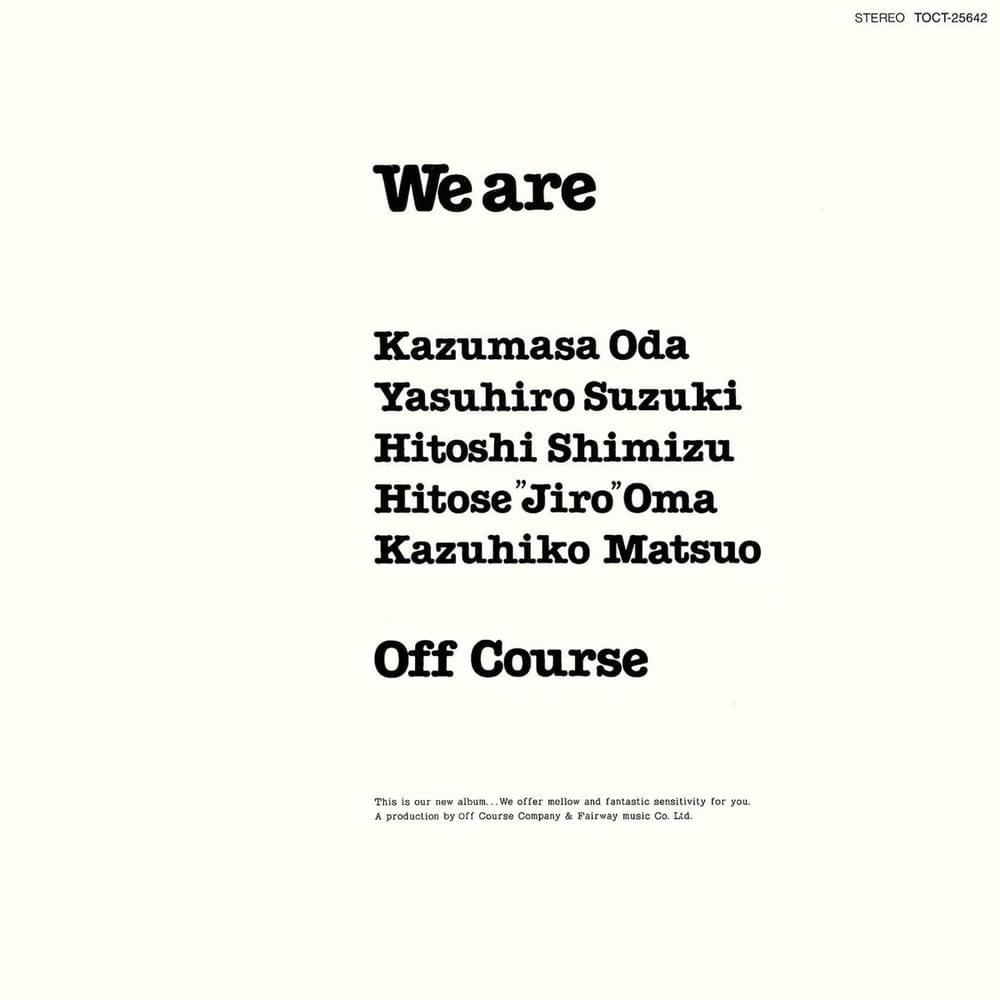 Cover image for We are
