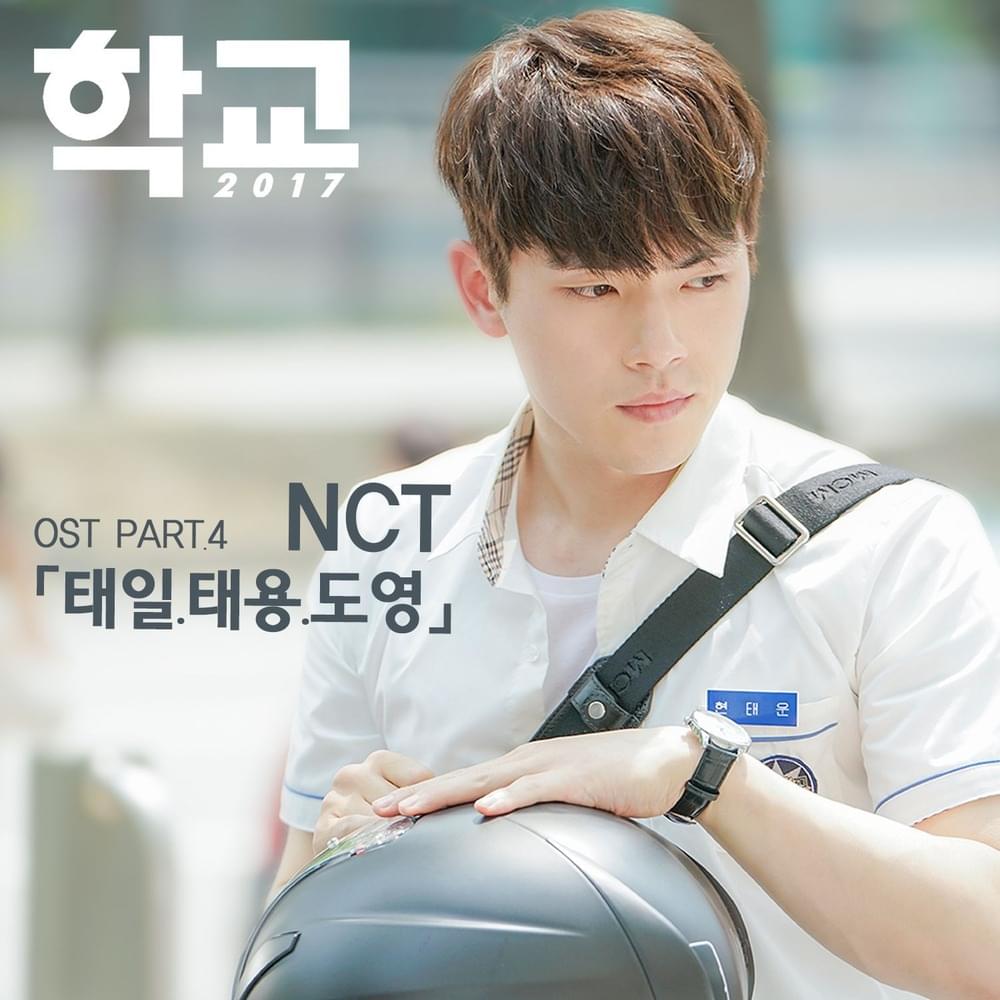 Stay In My Life by TAEIL (태일)