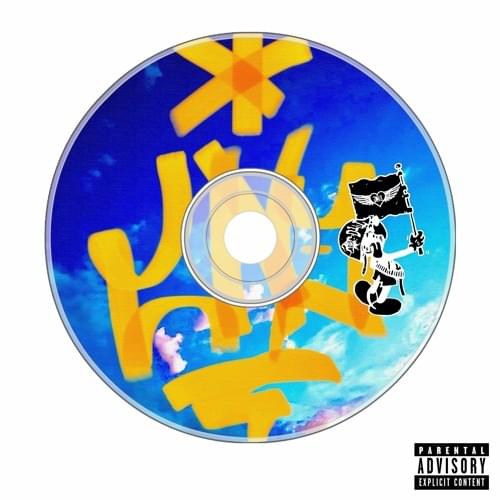 Album cover art for "Teslas And Rovers" by ian