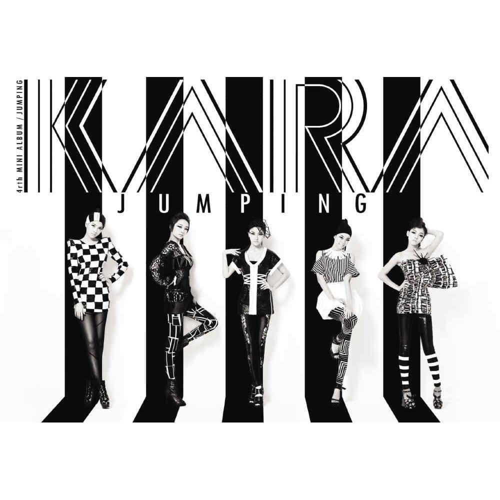 Album cover art for "Burn" by KARA