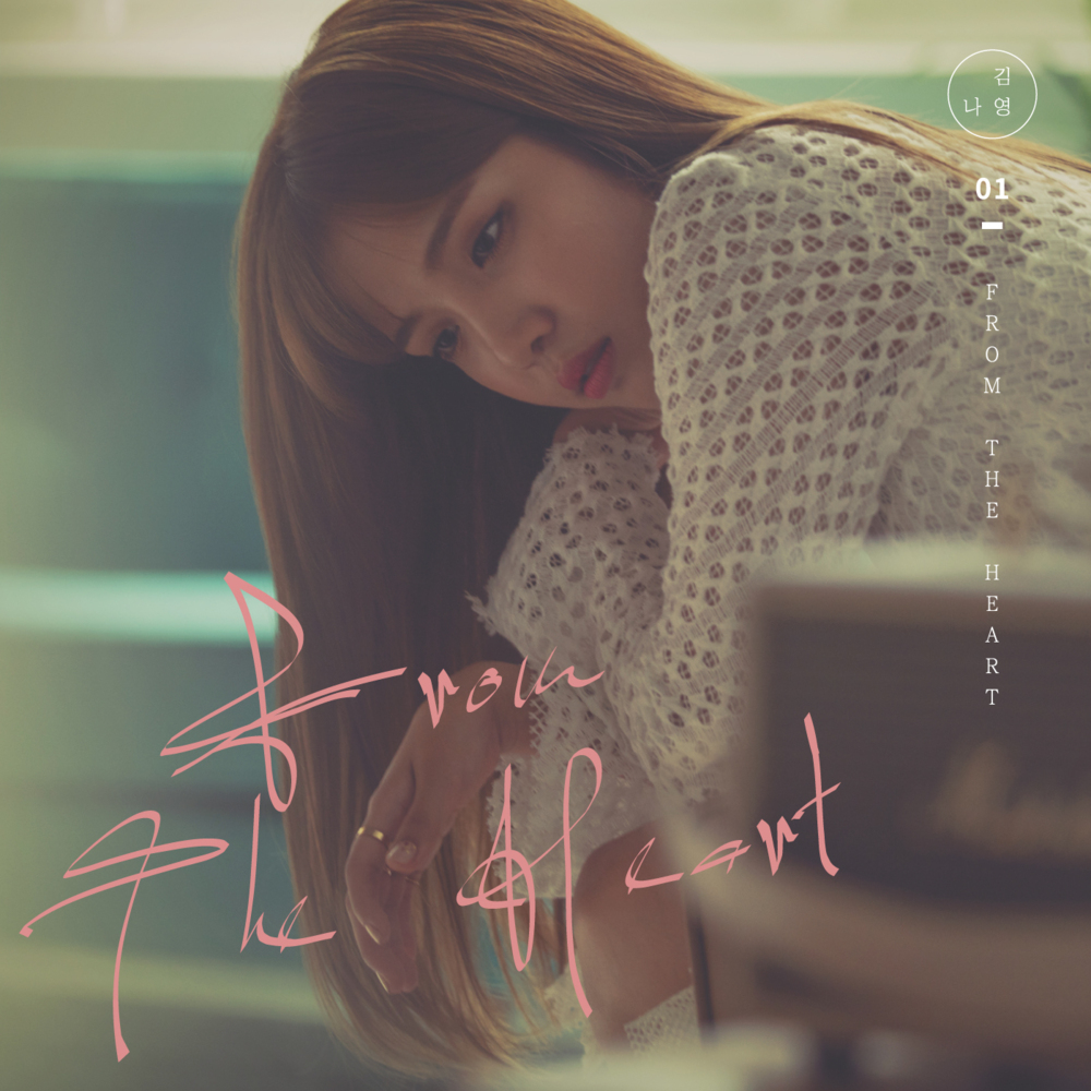 Cover image for From the Heart