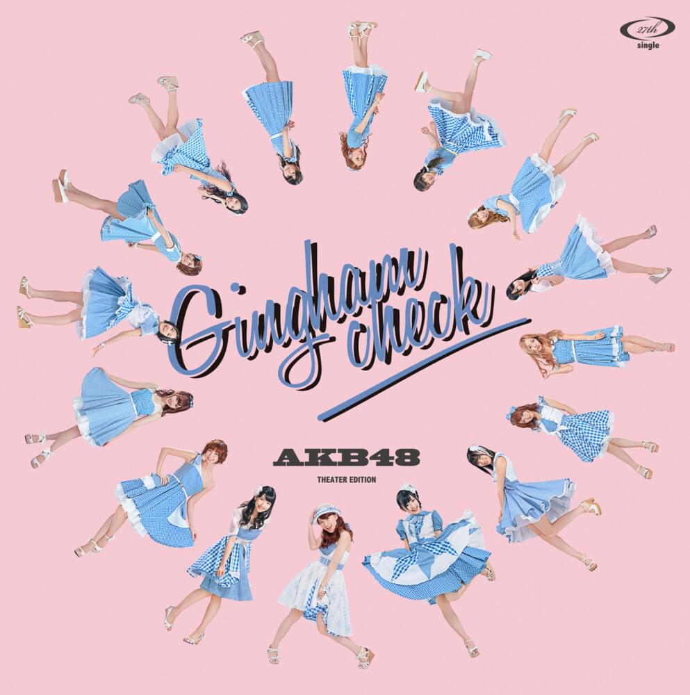 Album cover art for "あの日の風鈴 (Ano Hi no Fuurin)" by AKB48