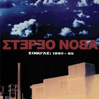 Cover image for Singles: 1993-95