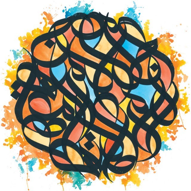 Own Light (What Hearts Are For) by Brother Ali