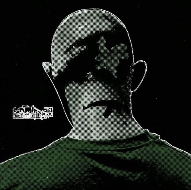 Album cover art for "Как выжить дураку (How To Survive The Fool)" by Игла (Igla)