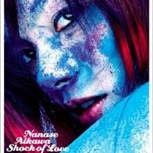 Album cover art for "Shock of Love" by 相川七瀬 (Nanase Aikawa)