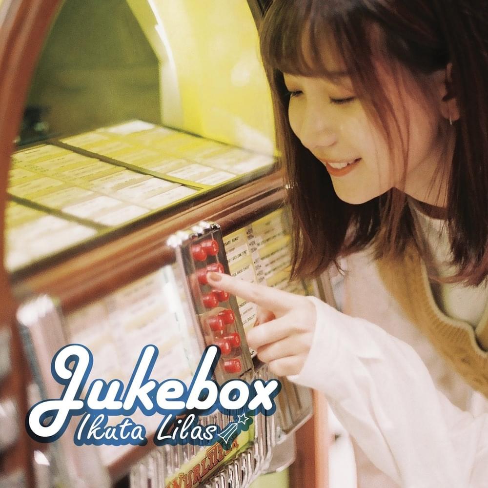 ラブレター (Love Letter) by ​幾田りら (Lilas Ikuta)