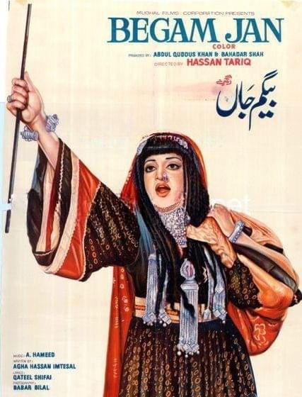 Cover image for Begam Jan (Original Motion Picture Soundtrack)