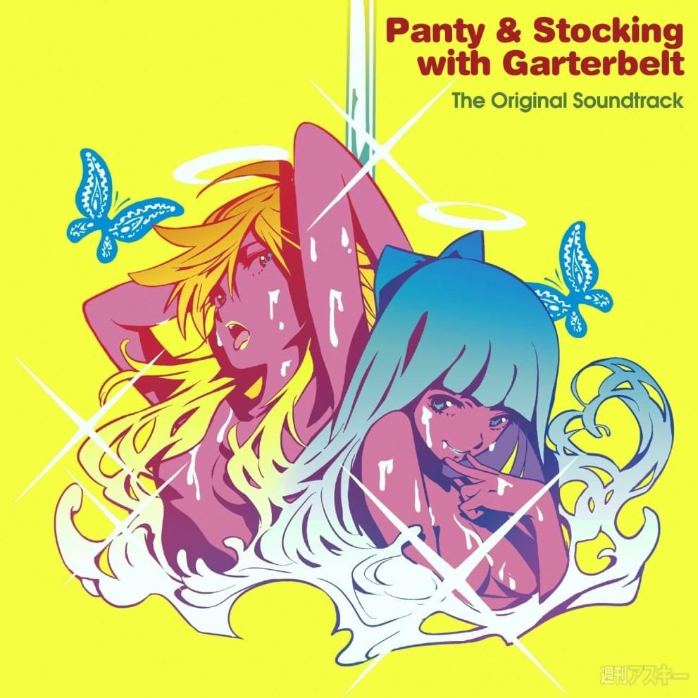 Fly Away by TeddyLoid