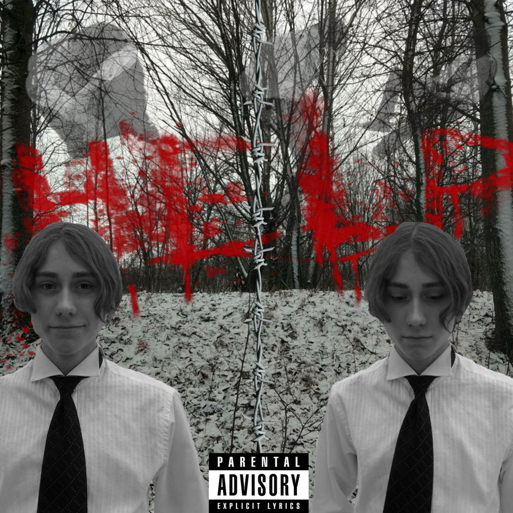 Cover image for Добро пожаловать в мою кому (Welcome to my coma)
