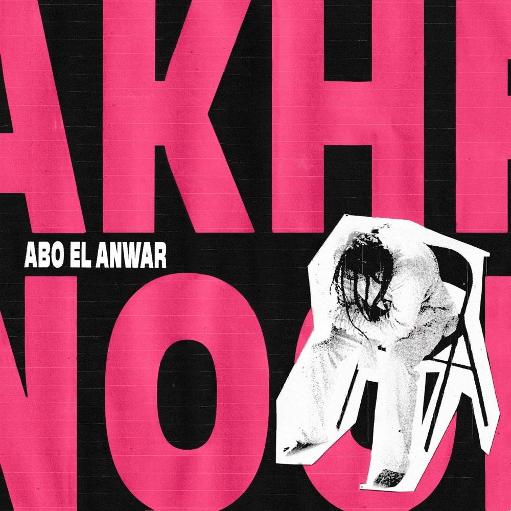 Blanco - بلانكو by Abo El Anwar - أبو الأنوار