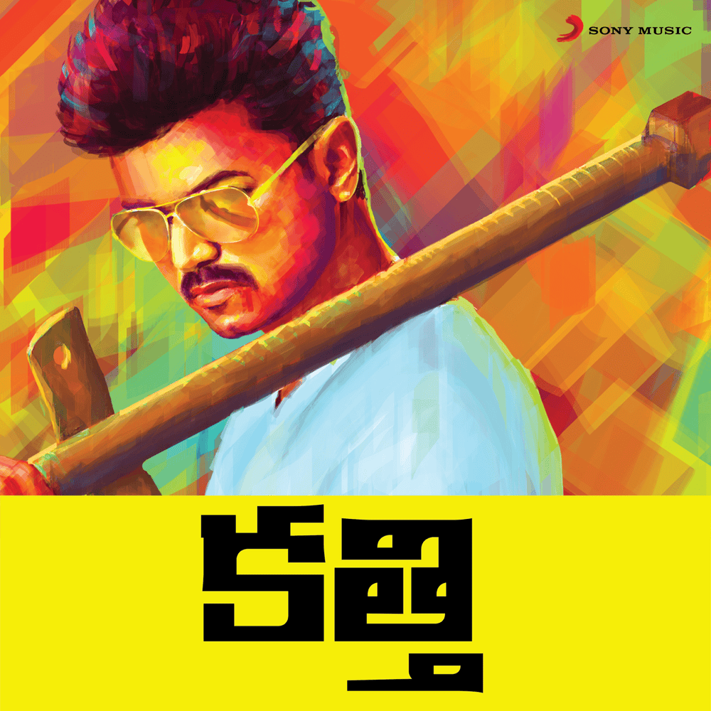 Cover image for Kaththi (Original Motion Picture Soundtrack)