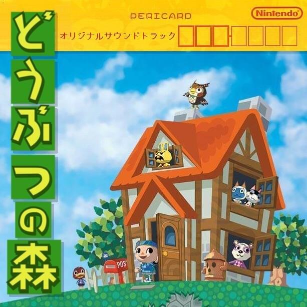 Cover image for Animal Crossing: Original Soundtrack
