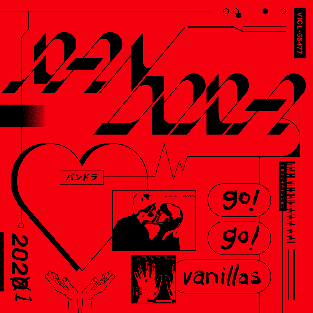 倫敦 (London) by ​go!go!vanillas