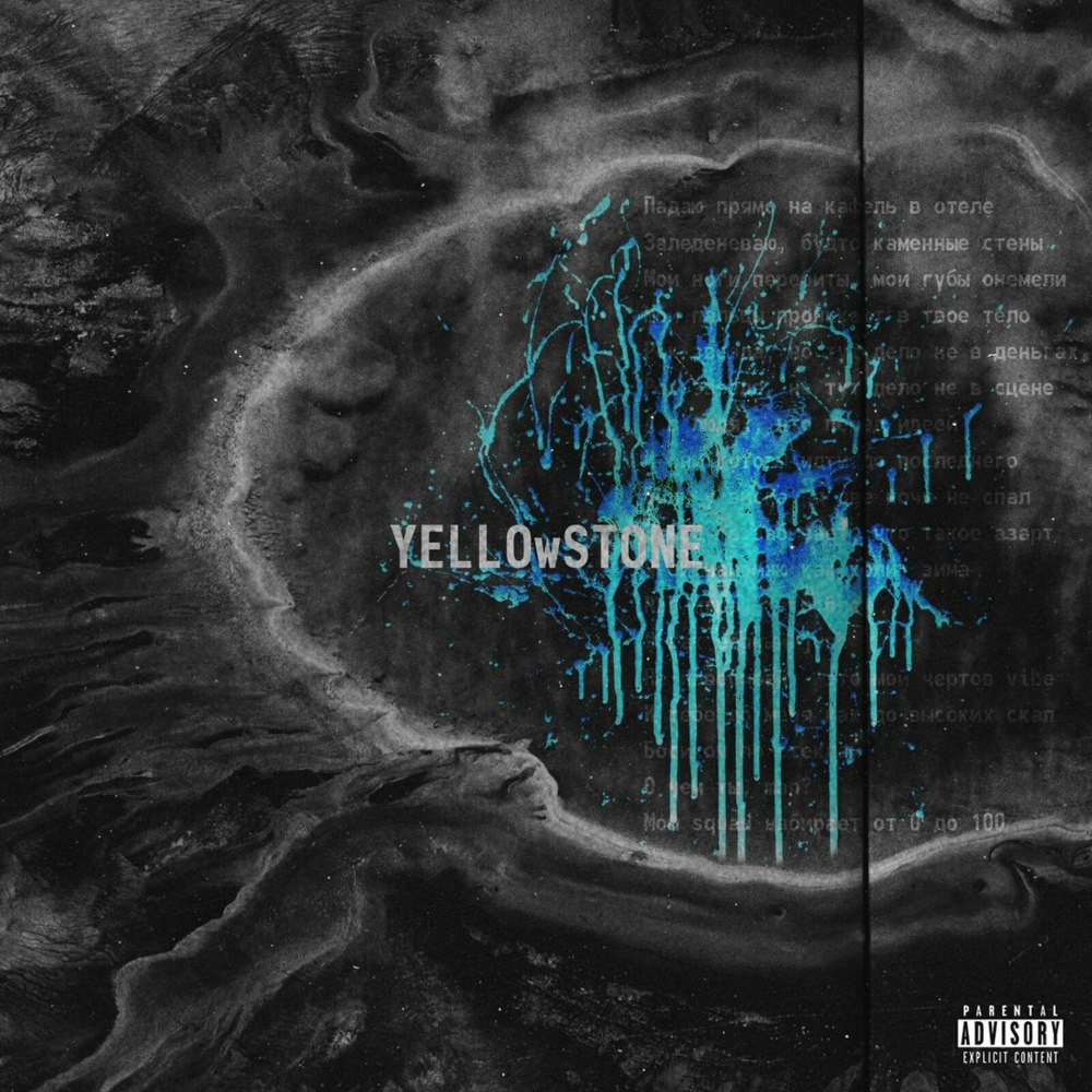 Album cover art for "Yellowstone (outro)" by JORMUNNG