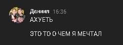 Album cover art for "Запланированная месть (Planned revenge)" by Embersoul & NON TOXIC, PLEASE!