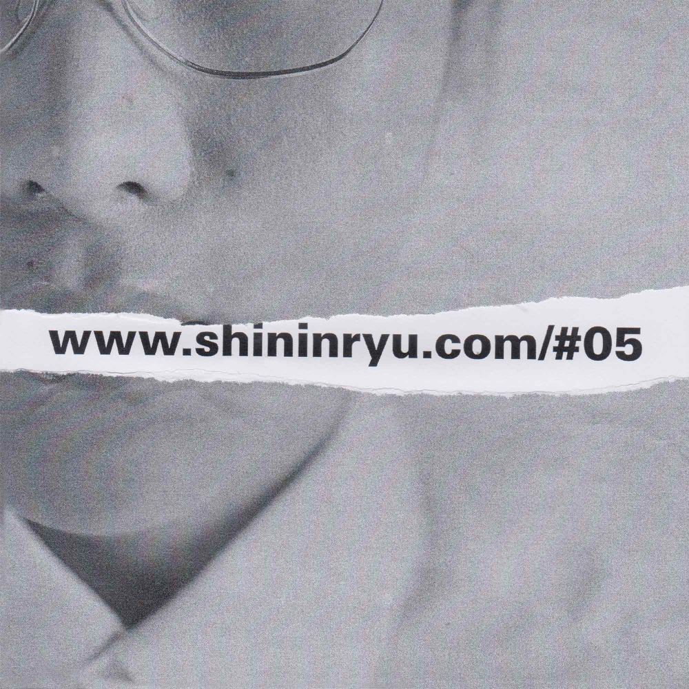Album cover art for "알아 (I Know)" by Primary (프라이머리) & SUMIN (수민)