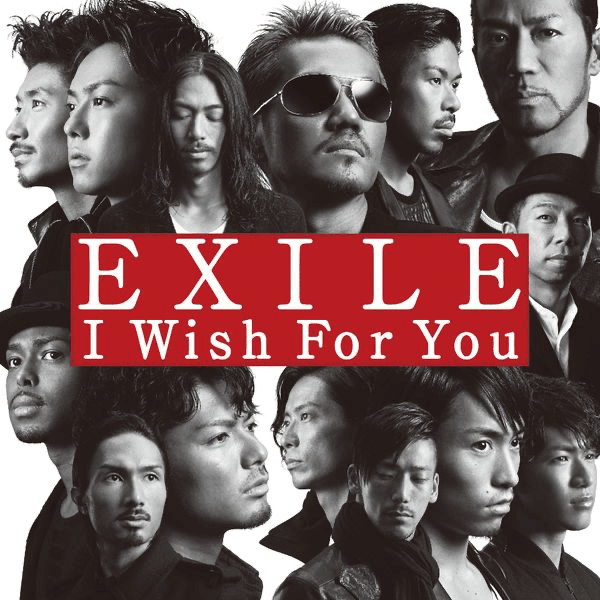 Album cover art for "I Wish For You" by EXILE (JPN)