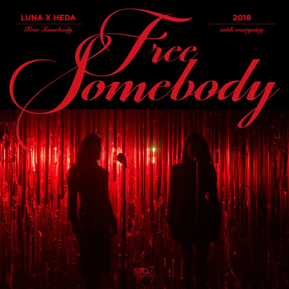 Album cover art for "Free Somebody (with everysing)" by LUNA (f(x))