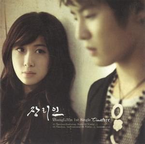 Timeless by Zhang Liyin