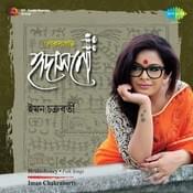 Phul Gachti Lagaichhilam by Iman Chakraborty