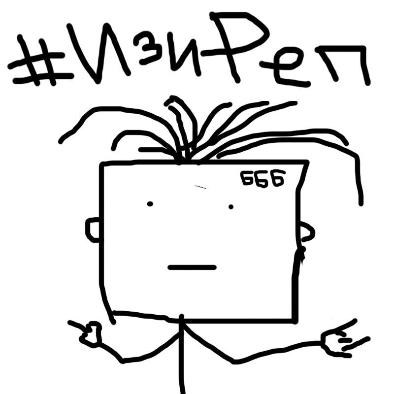 Cover image for ИзиРеп (EasyRap)