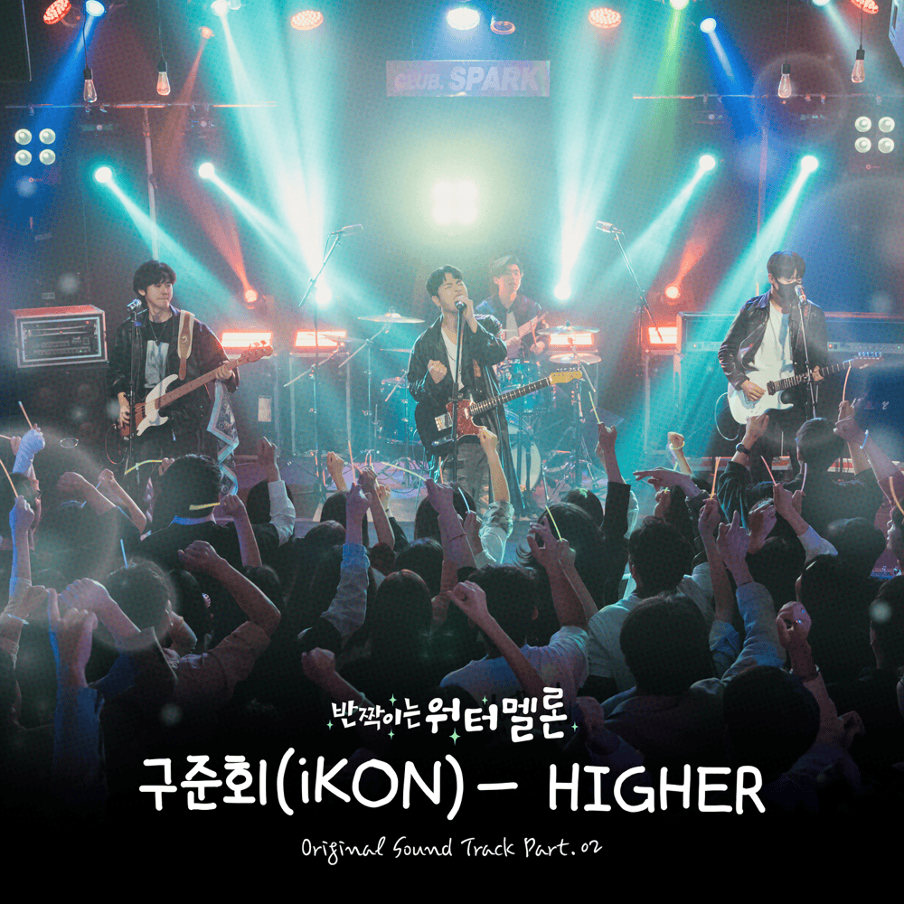 HIGHER by JU-NE (iKON)