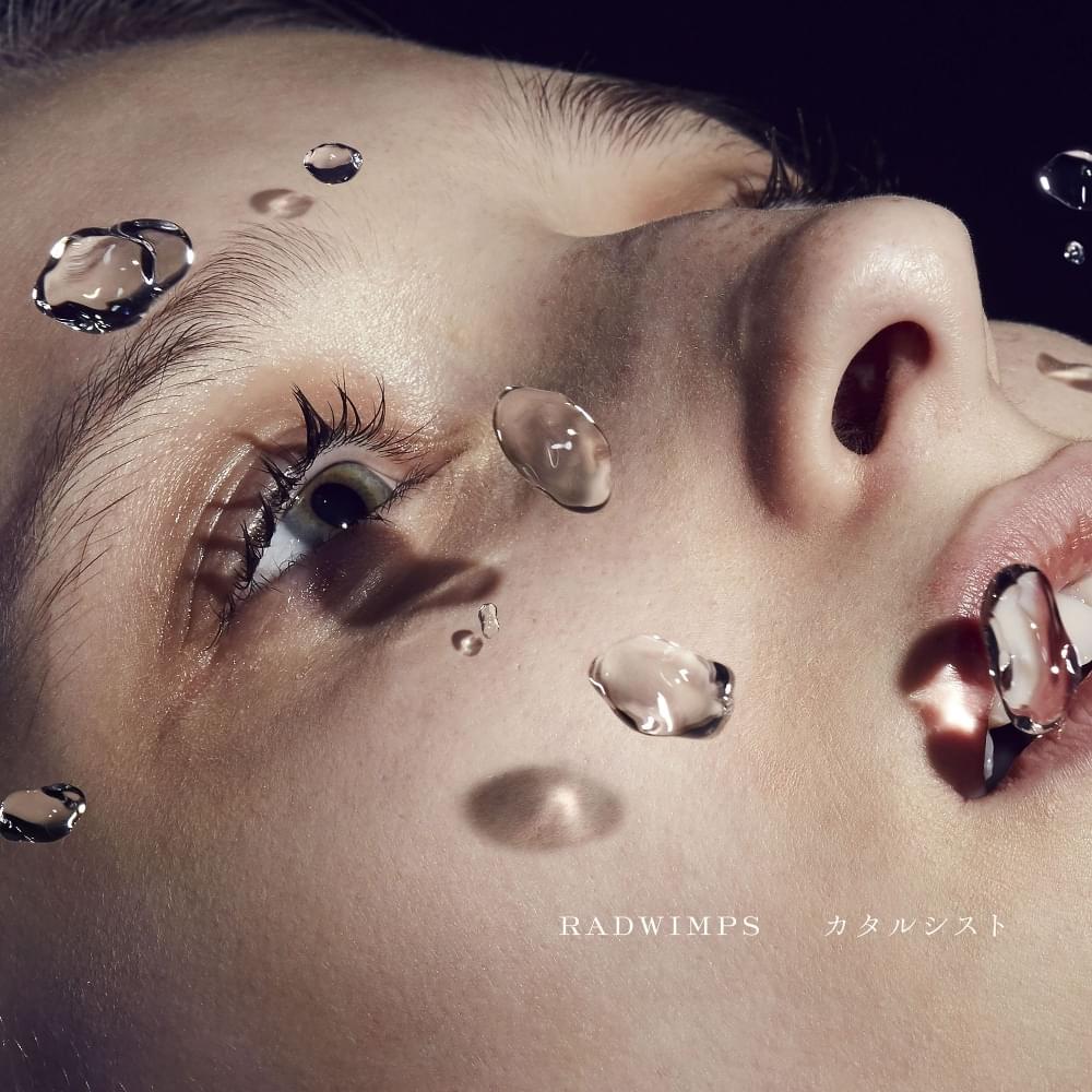 Album cover art for "カタルシスト (Catharsist)" by RADWIMPS