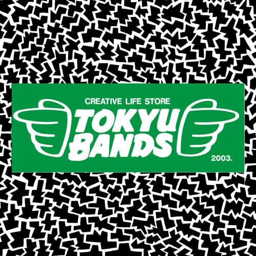 Cover image for Tokyu Bands