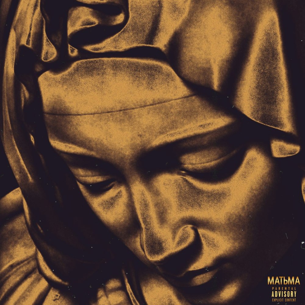 Album cover art for "Матьма (Mat’ma)" by JORMUNNG