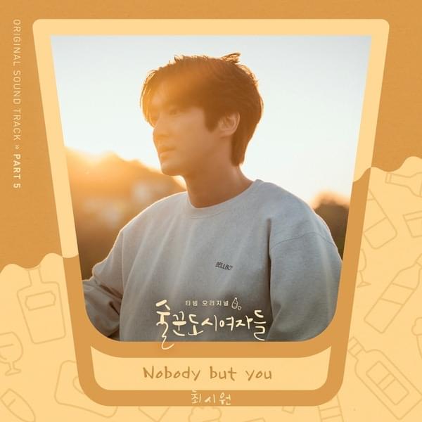 Album cover art for "Nobody but you" by SIWON