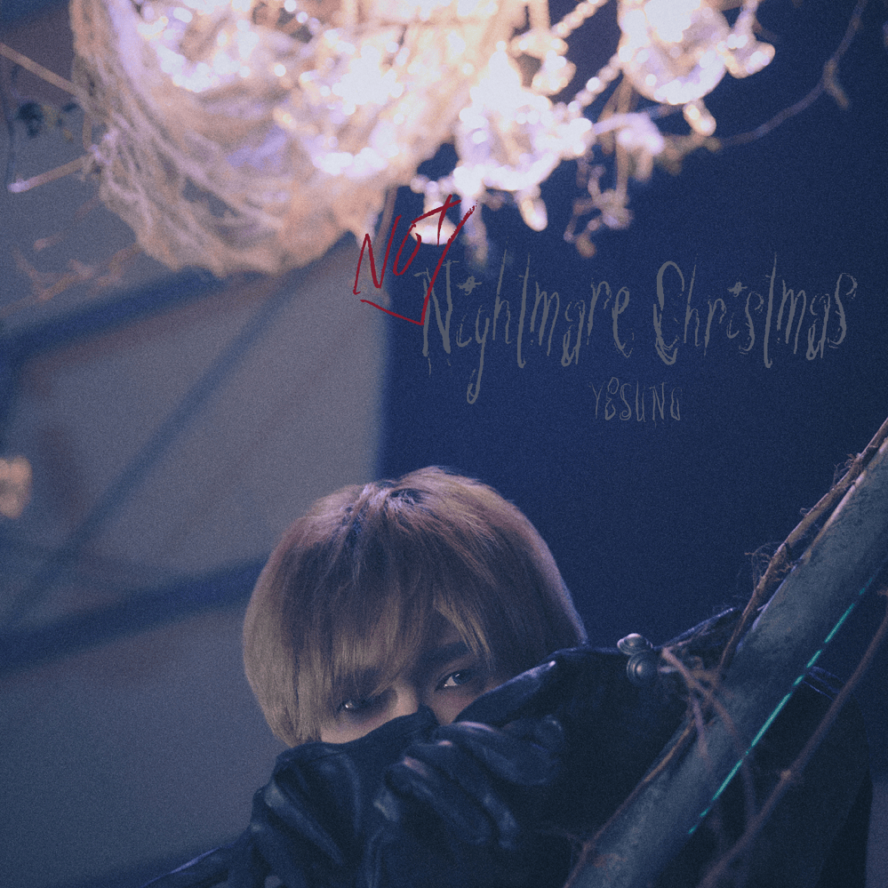 Cover image for Not Nightmare Christmas