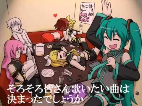 Album cover art for "行きます!カラオケ一曲目 (Ikimasu! Karaoke Ikkyoku-me)" by ほぼ日P (Hobonichi-P) & 初音ミク (Hatsune Miku)