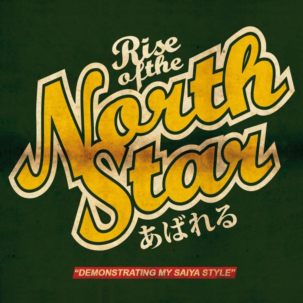 Demonstrating My Saiya Style by Rise of the Northstar